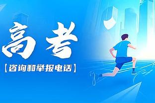 还能追追！勇士距离湖人2个胜场 双方后天将正面对决！